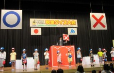 2016.8.21いなべファミリー税金クイズ大会 088 2016.8.21いなべファミリー税金クイズ大会 088